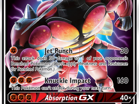 Buzzwole GX (57 111) [Sun & Moon: Crimson Invasion] Fashion