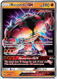 Buzzwole GX (57 111) [Sun & Moon: Crimson Invasion] Fashion