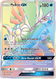 Palkia GX (132 131) [Sun & Moon: Forbidden Light] For Discount