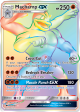 Machamp GX (154 147) [Sun & Moon: Burning Shadows] For Discount