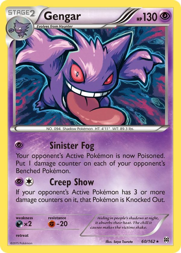 Gengar (60 162) (Theme Deck Exclusive) [XY: BREAKthrough] Supply