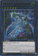 Artifact Durendal [PRIO-EN049] Ultimate Rare Sale